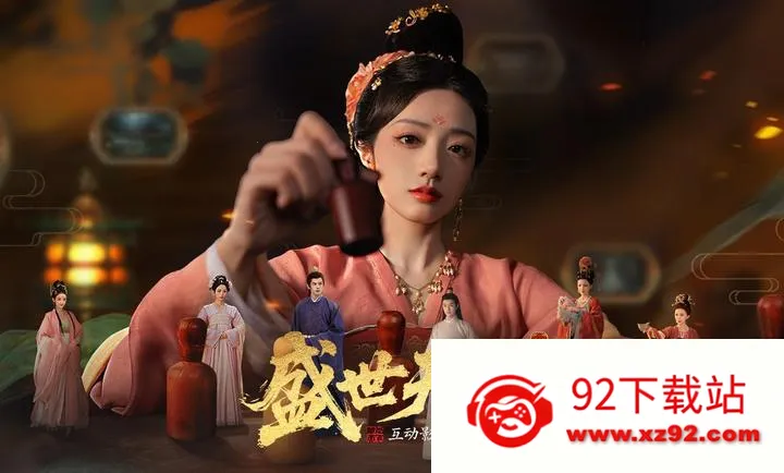 ʢ������-�����ػ����Ŷ�����2026�ٷ�����v1.0.8.9 �ٷ������ͼ