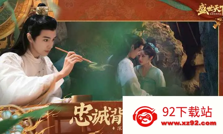 ʢ������-�����ػ����Ŷ�����2026�ٷ�����v1.0.8.9 �ٷ������ͼ