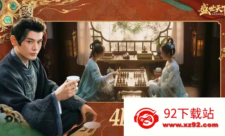 ʢ������-�����ػ����Ŷ�����2026�ٷ�����v1.0.8.9 �ٷ������ͼ