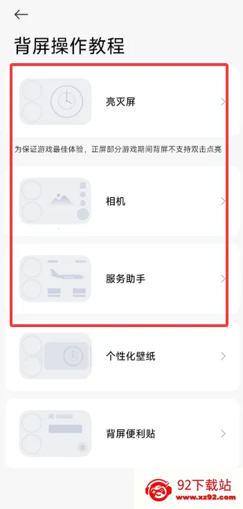 С�ױ���2026���°汾vRELEASE-1.0.2602041627 �ֻ����ͼ