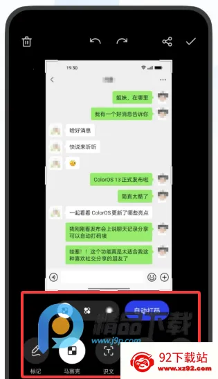 OPPO������ȡ��(OPPO��������)v16.8.18 ��׿���ͼ