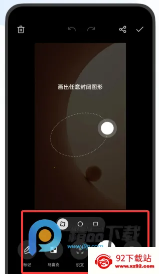 OPPO������ȡ��(OPPO��������)v16.8.18 ��׿���ͼ