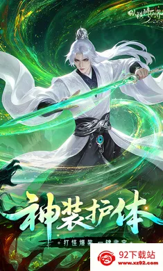 �ݺ����ɽ�2026���ذ�װv0.901.031271 �ٷ������ͼ