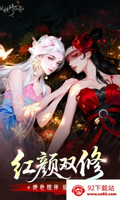 �ݺ����ɽ�2026���ذ�װv0.901.031271 �ٷ������ͼ