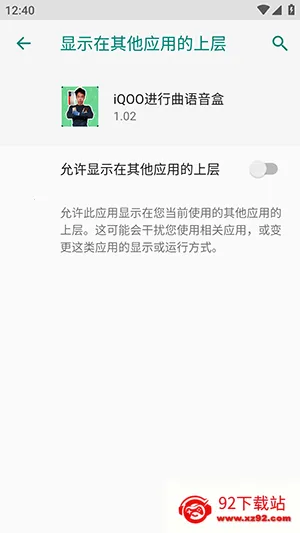 iQOO������������(Ȥζ��Ƶ����)