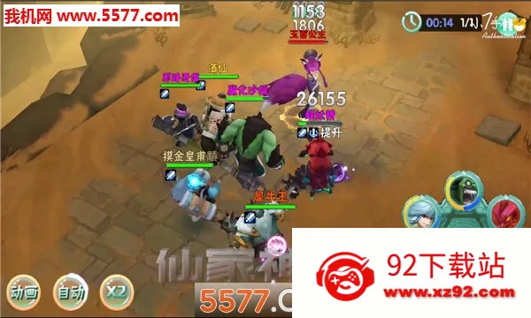 ���μǰ�׿���ֻ���v0.0.18 ��׿���ͼ
