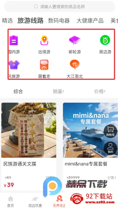 ���μǰ�׿���ֻ���v0.0.18 ��׿���ͼ
