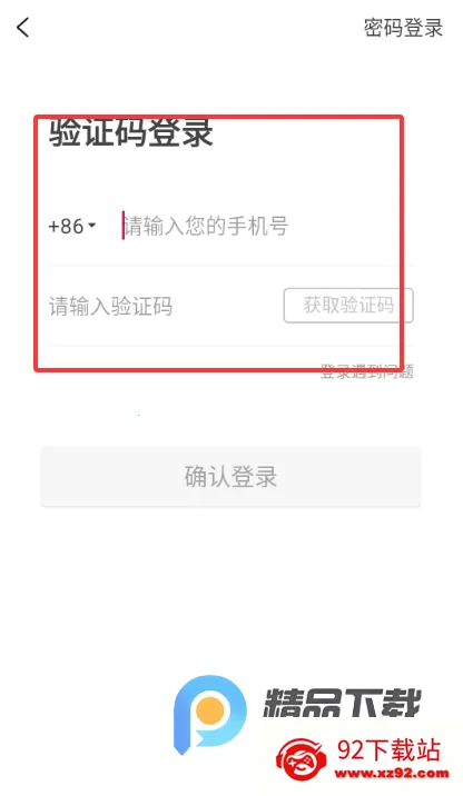 ���μǰ�׿���ֻ���v0.0.18 ��׿���ͼ