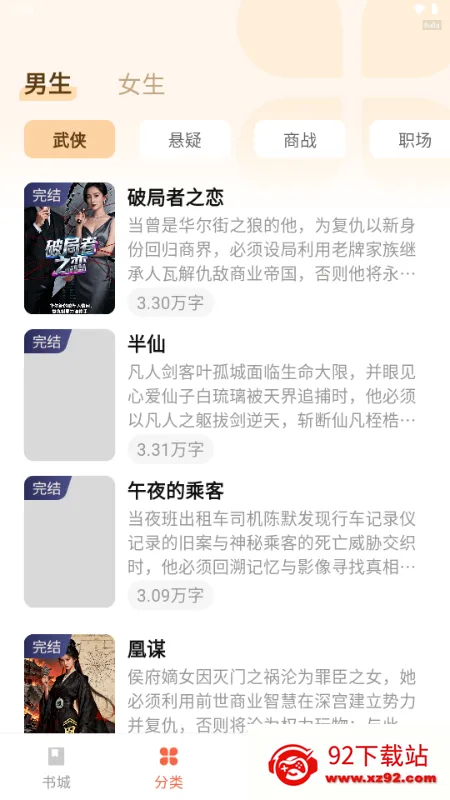 ������ѳ���(�������ƽ̨)v1.0.2 �ٷ������ͼ