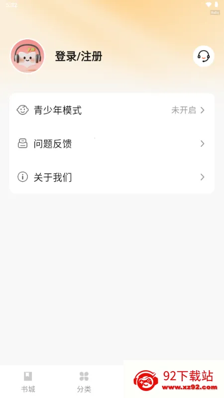 ������ѳ���(�������ƽ̨)v1.0.2 �ٷ������ͼ