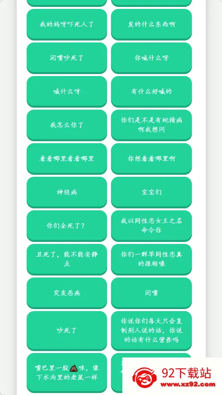 �˱������������а�׿���ֻ���v1.02 ��Ѱ��ͼ