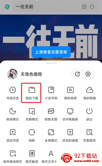 С�������������׿���ֻ��� 10.7.22.1v10.7.22.1 �ֻ����ͼ