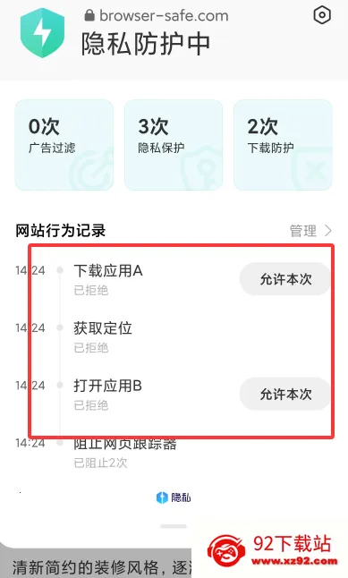 С�������������׿���ֻ���