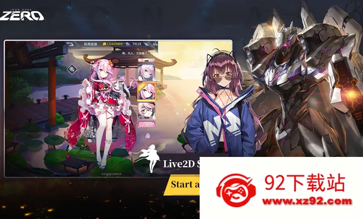 ����ս�ӣ�ZERO���ɰ���ʷ�(���׸���Ϸ)v1.3.0 ��׿���ͼ