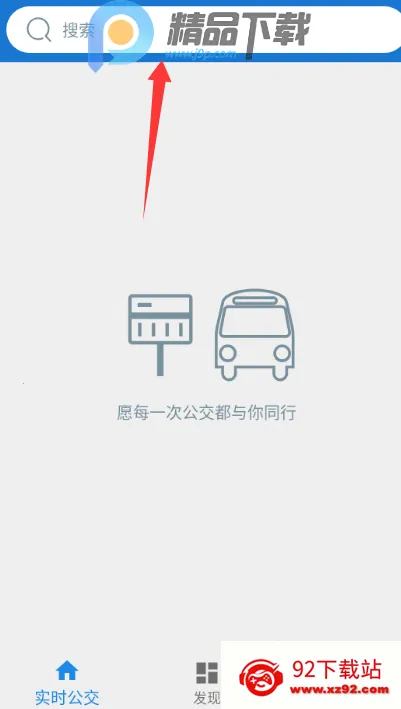 ���칫��(������������)v1.0.2-dirty.5 ��׿���ͼ