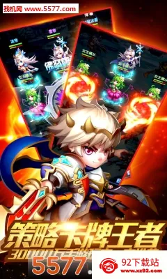 斗圣传说2026官方最新版本 斗圣传说2026官方最新版本