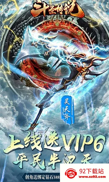 ��ʥ��˵2026�ٷ����°汾v1.0.0 ��׿���ͼ