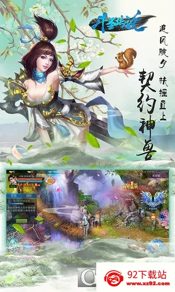 ��ʥ��˵2026�ٷ����°汾v1.0.0 ��׿���ͼ