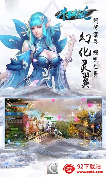 ��ʥ��˵2026�ٷ����°汾v1.0.0 ��׿���ͼ