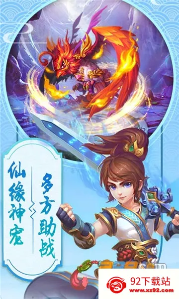 ��ʥ��˵2026�ٷ����°汾v1.0.0 ��׿���ͼ