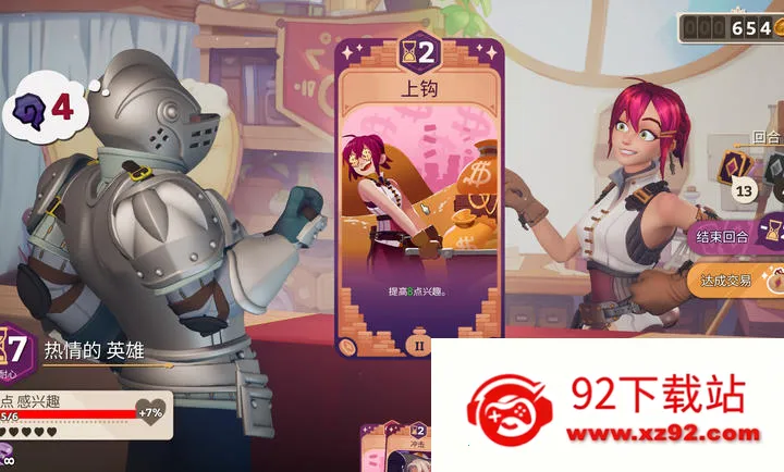 ħҩ����ѧ���ص�ħ��ҩˮ�̵�(ҩˮ��Ӫ��Ϸ)vb2abff6 �ٷ������ͼ