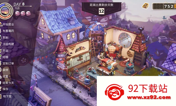 ħҩ����ѧ���ص�ħ��ҩˮ�̵�(ҩˮ��Ӫ��Ϸ)vb2abff6 �ٷ������ͼ