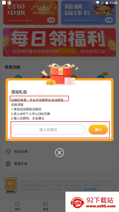 ������Ϸ�������ֻ���