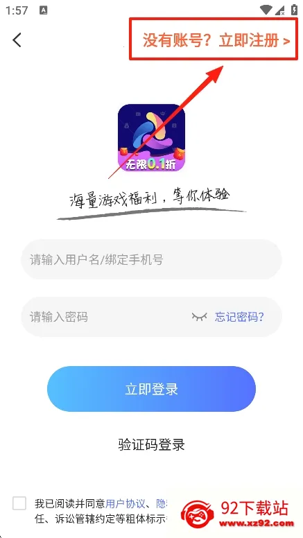 ������Ϸ�������ֻ���