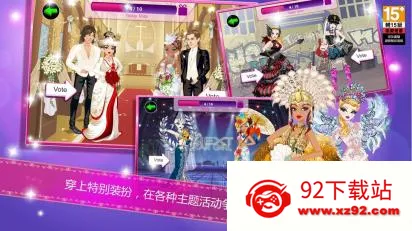 Star Girl2026���ذ�װv4.2 �ٷ������ͼ