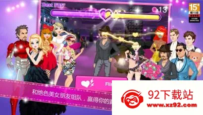 Star Girl2026���ذ�װv4.2 �ٷ������ͼ