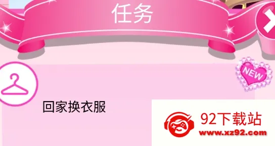 Star Girl2026���ذ�װ