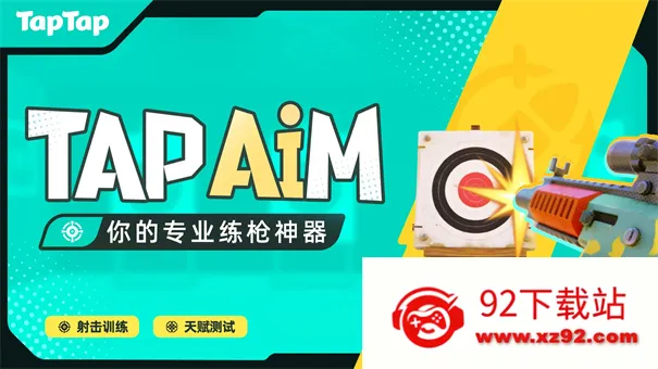 TapAim(fps��ǹ��Ϸ)v2.0.1 ��׿���ͼ