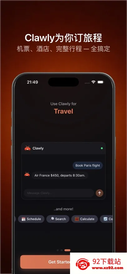 Clawly AI��׿���ֻ���v1.0.1 ��Ѱ��ͼ