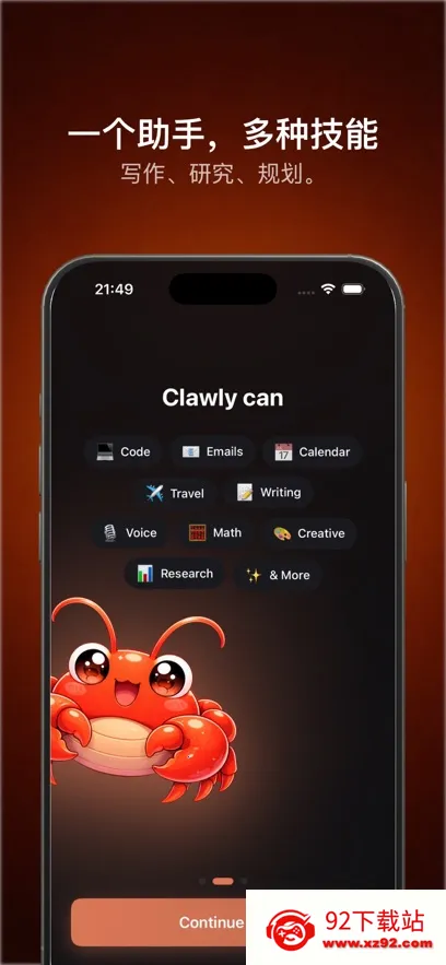 Clawly AI��׿���ֻ���v1.0.1 ��Ѱ��ͼ