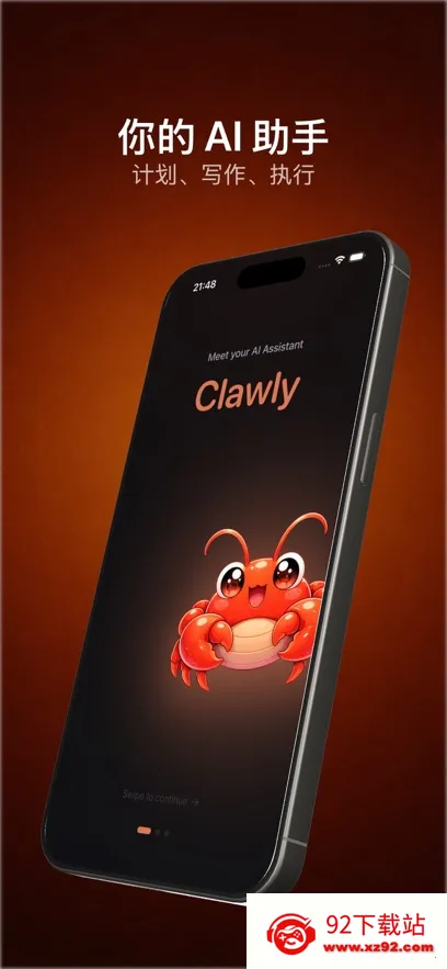 Clawly AI��׿���ֻ���v1.0.1 ��Ѱ��ͼ