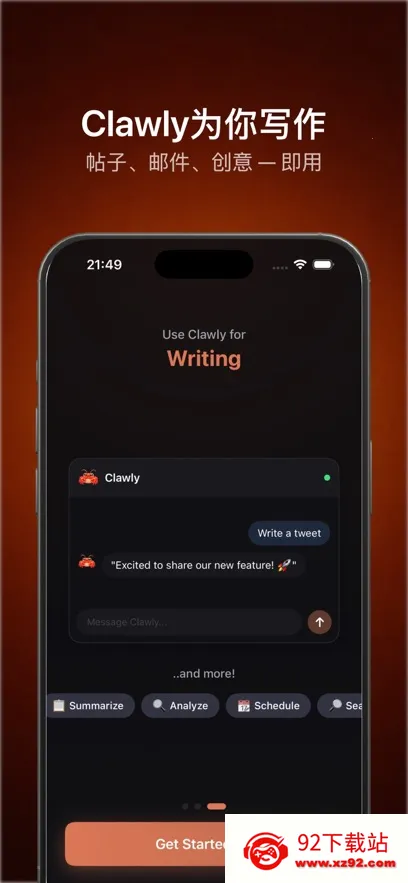 Clawly AI��׿���ֻ���v1.0.1 ��Ѱ��ͼ