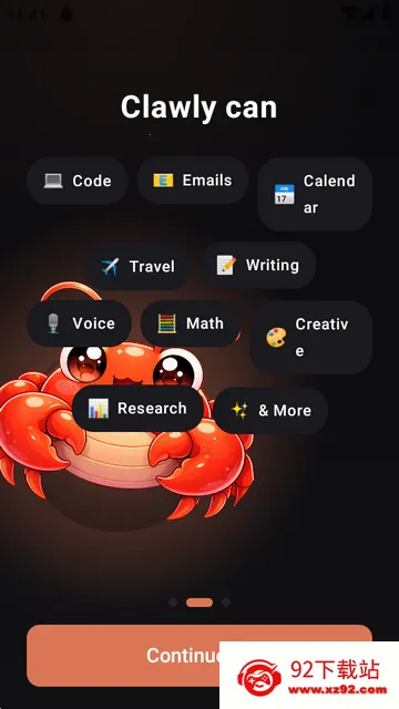 Clawly AI最新版 Clawly AI最新版