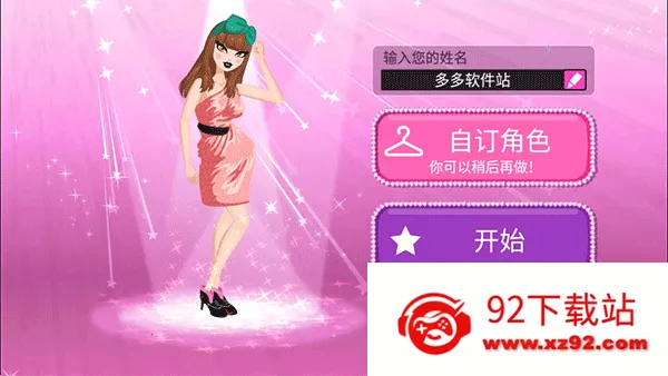 ��Ϸ���Խ�ͼ1