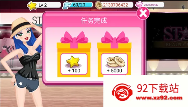 ����Ů������2026���ذ�װ