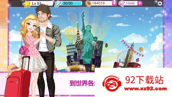 ����Ů������2026���ذ�װv4.2.3 �ֻ����ͼ