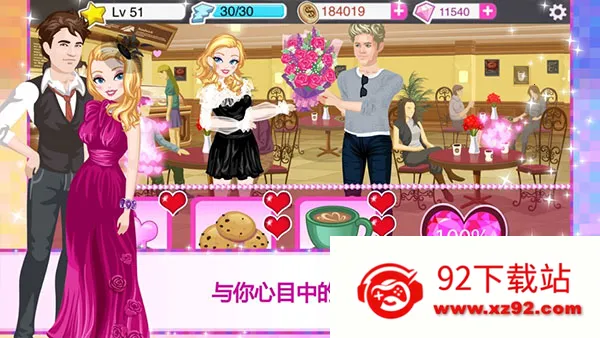 ����Ů������2026���ذ�װv4.2.3 �ֻ����ͼ