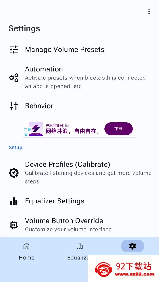 precise volume�ƽ��v2.0.0-beta-13a ��׿���ͼ