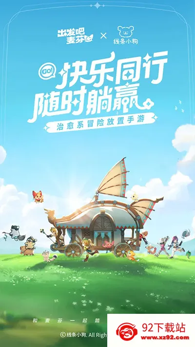 ���������(����RPG����)v1.2.7 �ٷ������ͼ