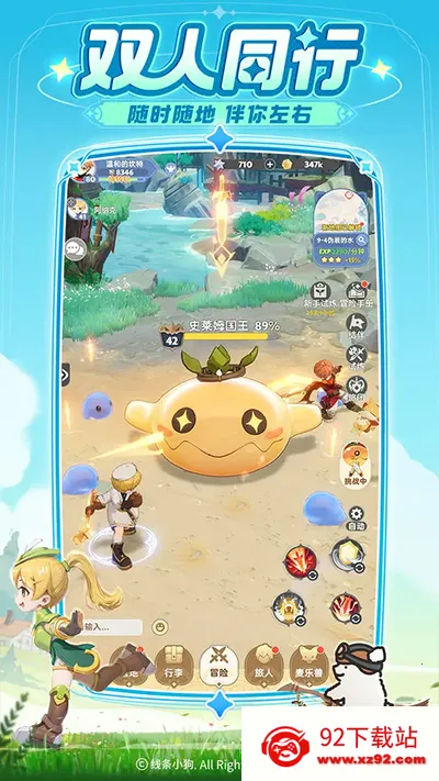 ���������(����RPG����)v1.2.7 �ٷ������ͼ