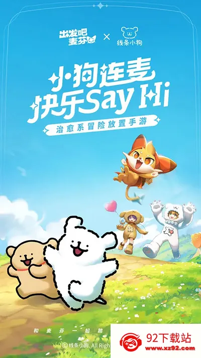 ���������(����RPG����)v1.2.7 �ٷ������ͼ