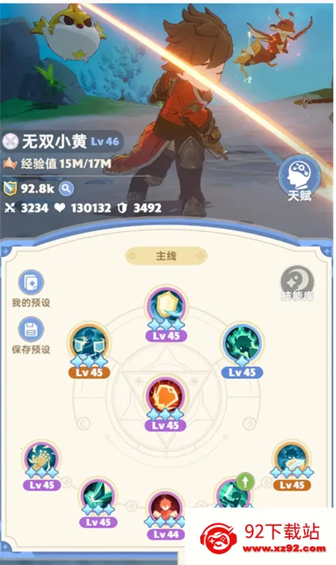 ���������(����RPG����)