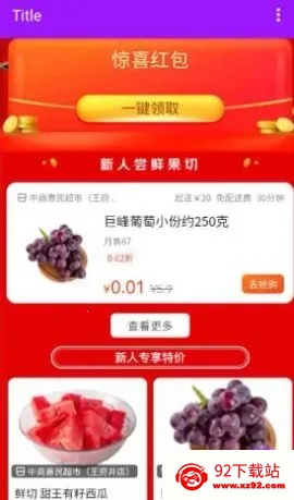 ����(�������ƽ̨)v12.42.200 �ٷ������ͼ
