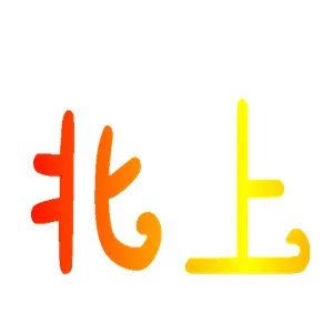 ���Ϲ���(TV��ֱ������)v3.3.3 ��׿��