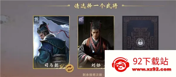 三国百将牌终极版2026官方最新版本 三国百将牌终极版2026官方最新版本