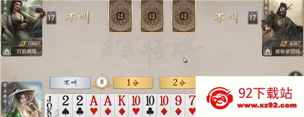 三国百将牌终极版2026官方最新版本 三国百将牌终极版2026官方最新版本